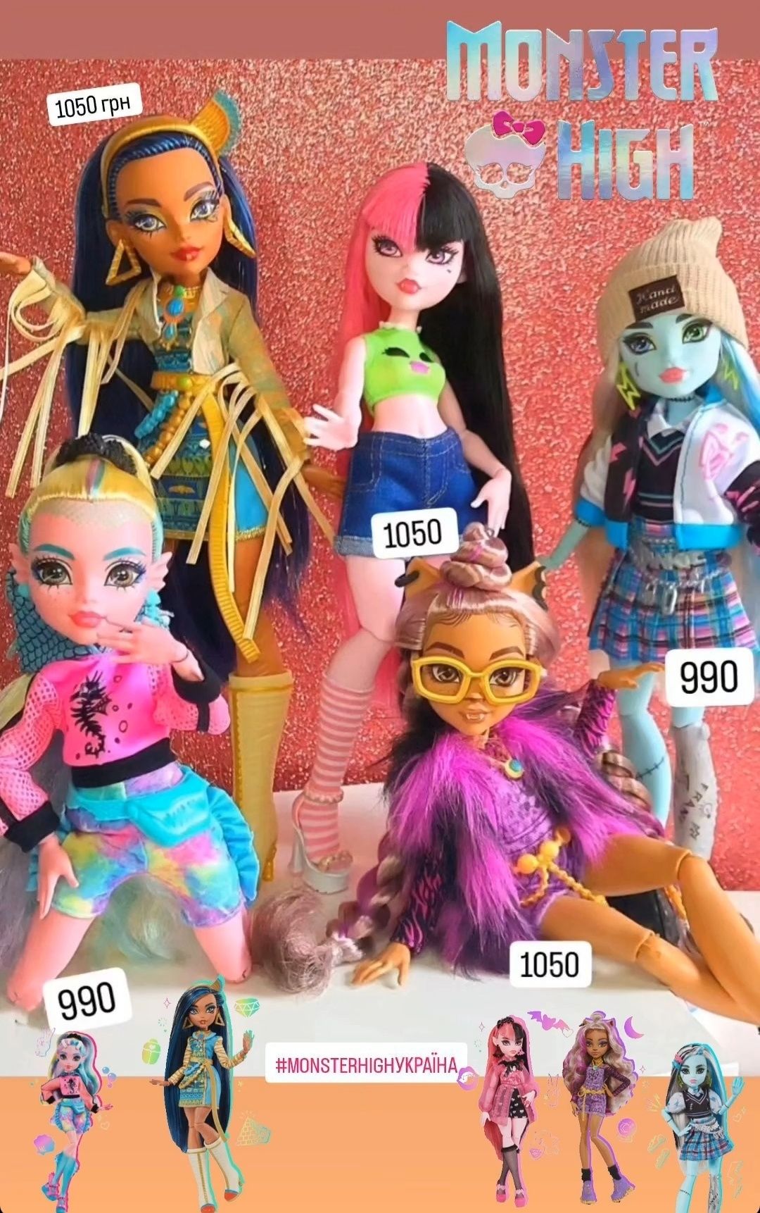 іграшка Лялька Монстр Хай  Monster High Lagoona