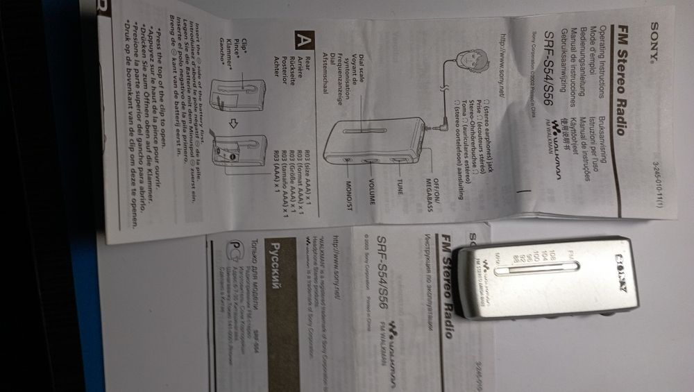 Миниатюрный FM радиоприемник Sony Srf -S54 стерео
