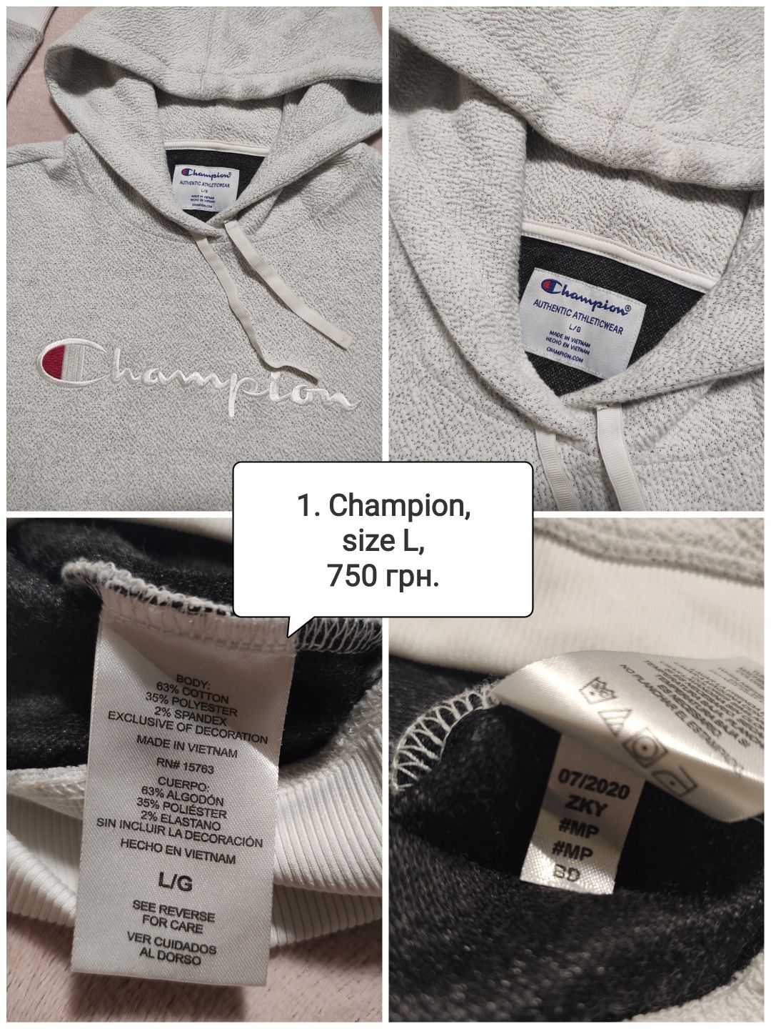 Толстовка худи кофта Champion Under Armour Adidas оригинал size M, L