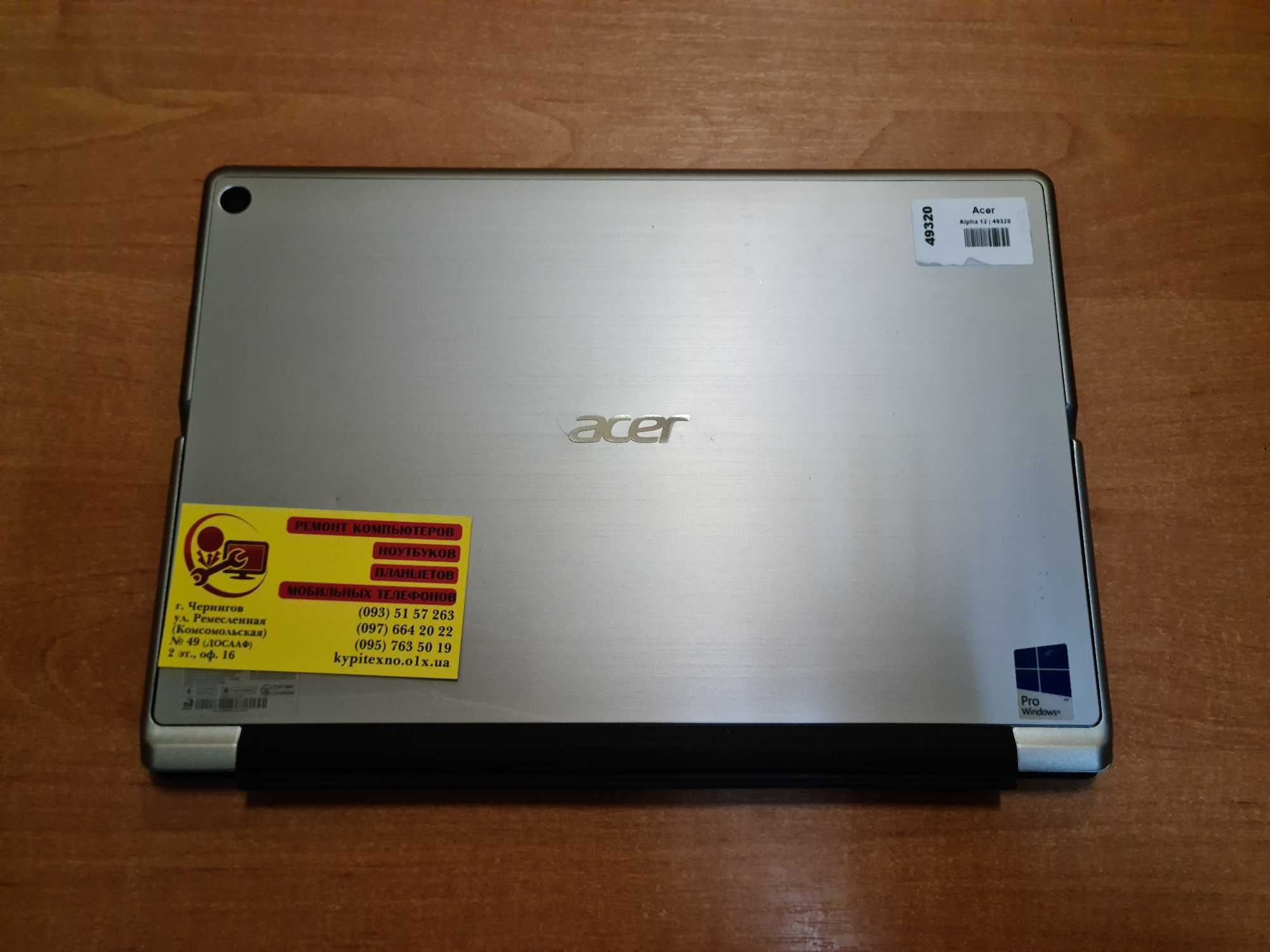 Acer Switch Alpha 12  Intel Core i5-6200 ОЗУ-8гб SSD256 гб