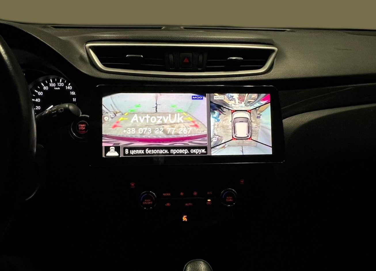 Магнитола ROGUE Nissan QASHQAI X-Trail Кашкай 2 дин CarPlay Android 14