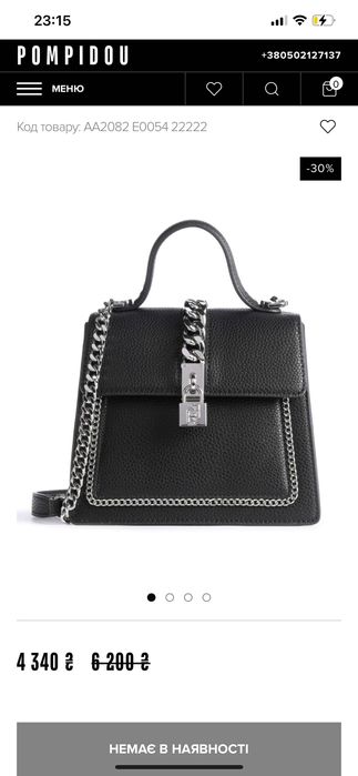 Сумка Liu Jo (Італія)