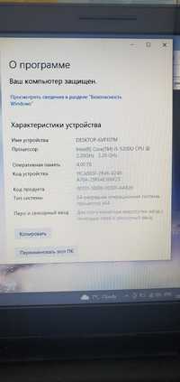 Ноутбук Dell 15" 3878