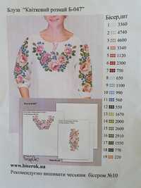 Заготовка жіночої блузи "Квітковий розмай"