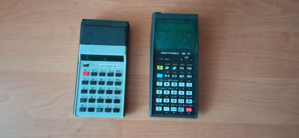 Калькулятори електроніка Мк 57А  МК 61