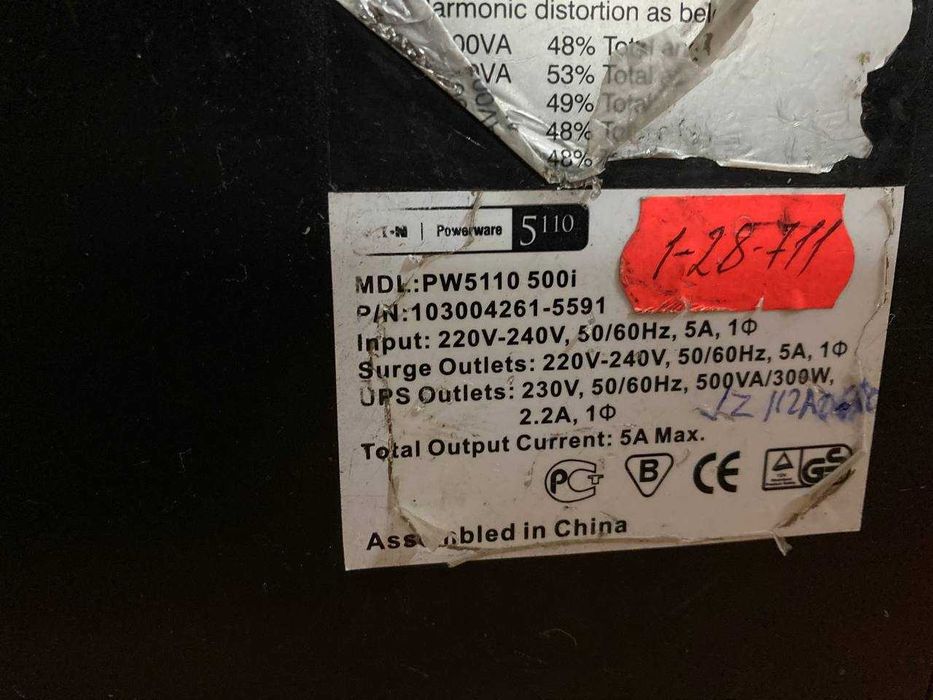 ДБЖ Eaton 5110 500 VA безперебійник, з батареєю!