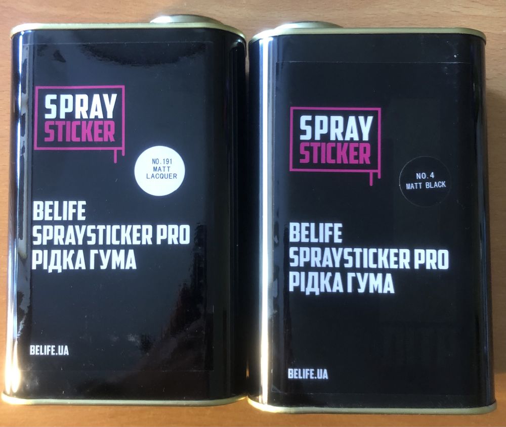 Рідка гума/фарба
