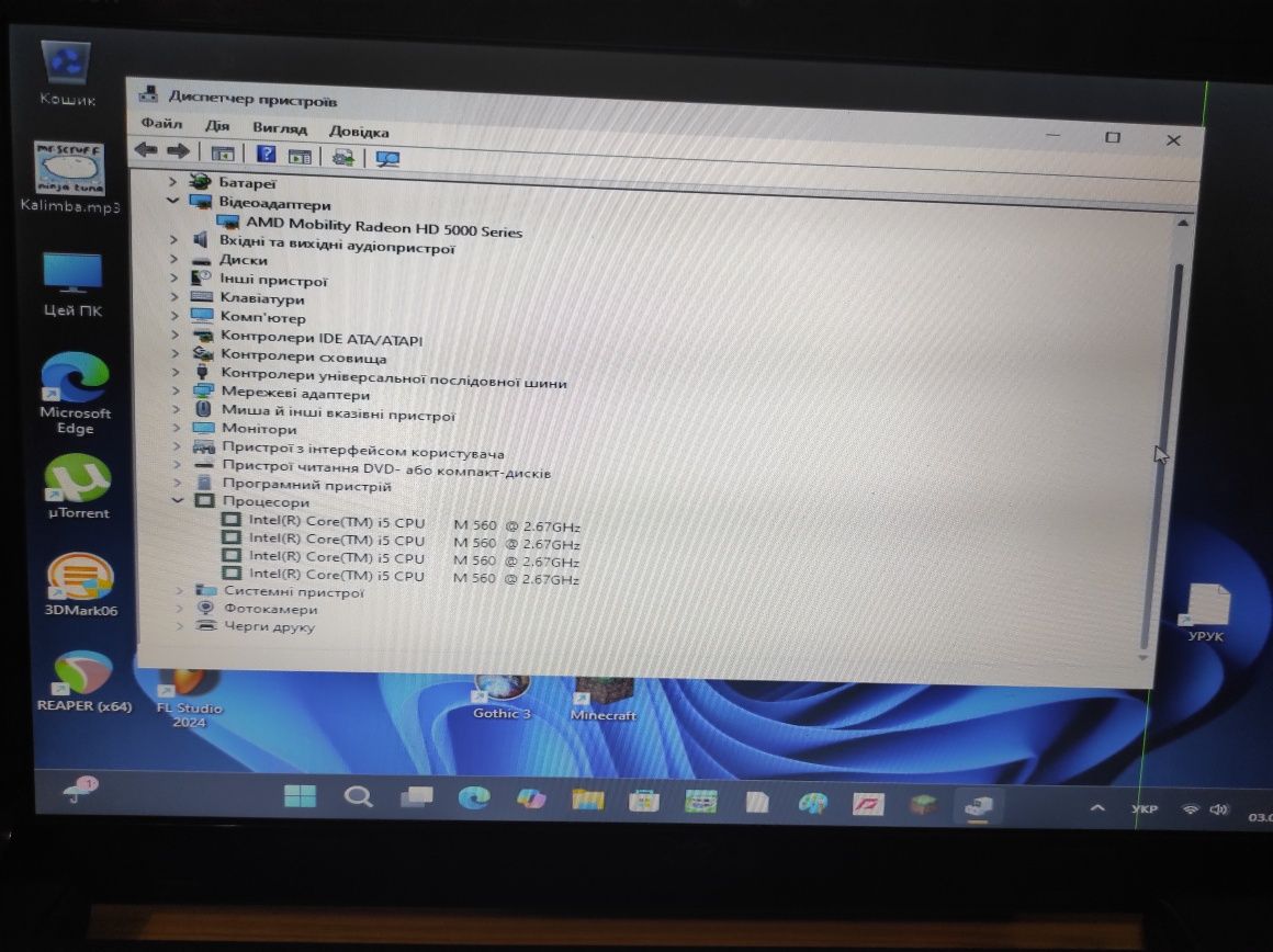 Ноутбук 8gb_ram/120ssd/1gb_video