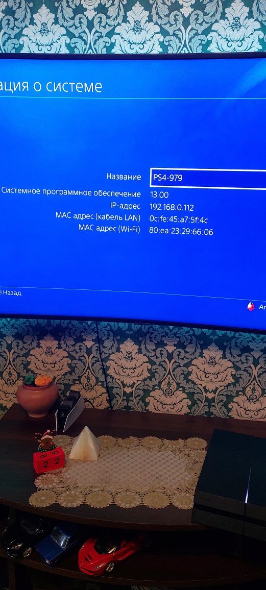 Ps 4 без контроллера,без сетевого кабеля,без HDMI