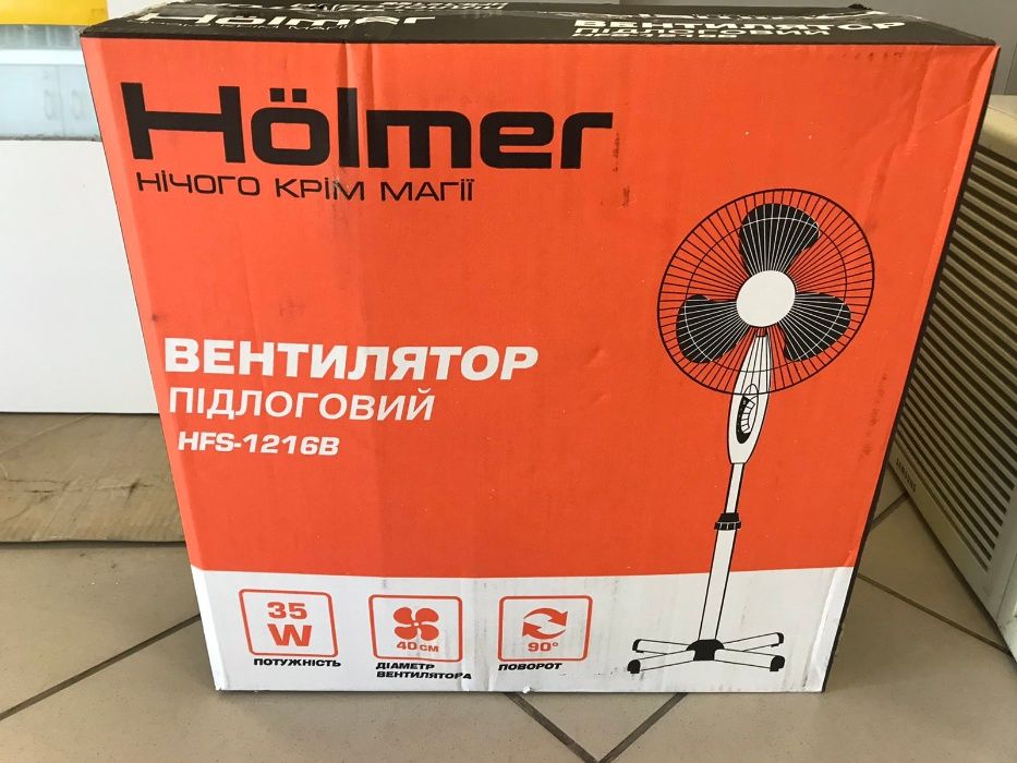 Вентилятор HOLMER