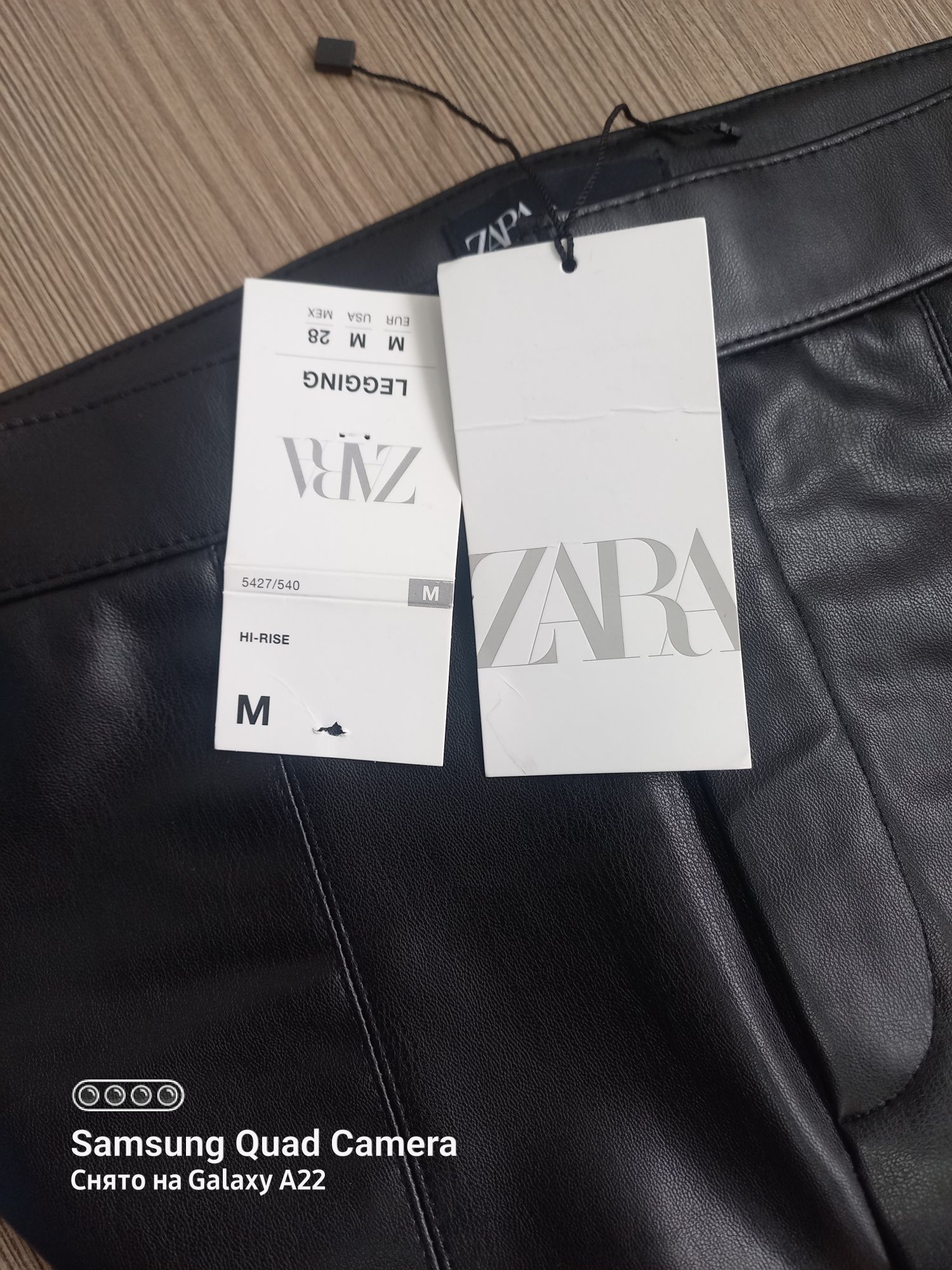 Штаны ZARA( новые)