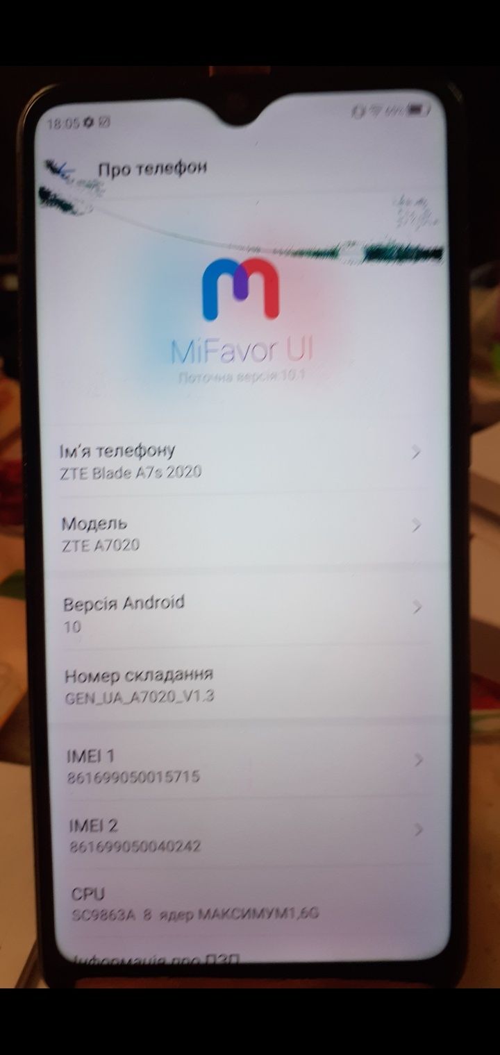 Продам ZTE A7S 2020.