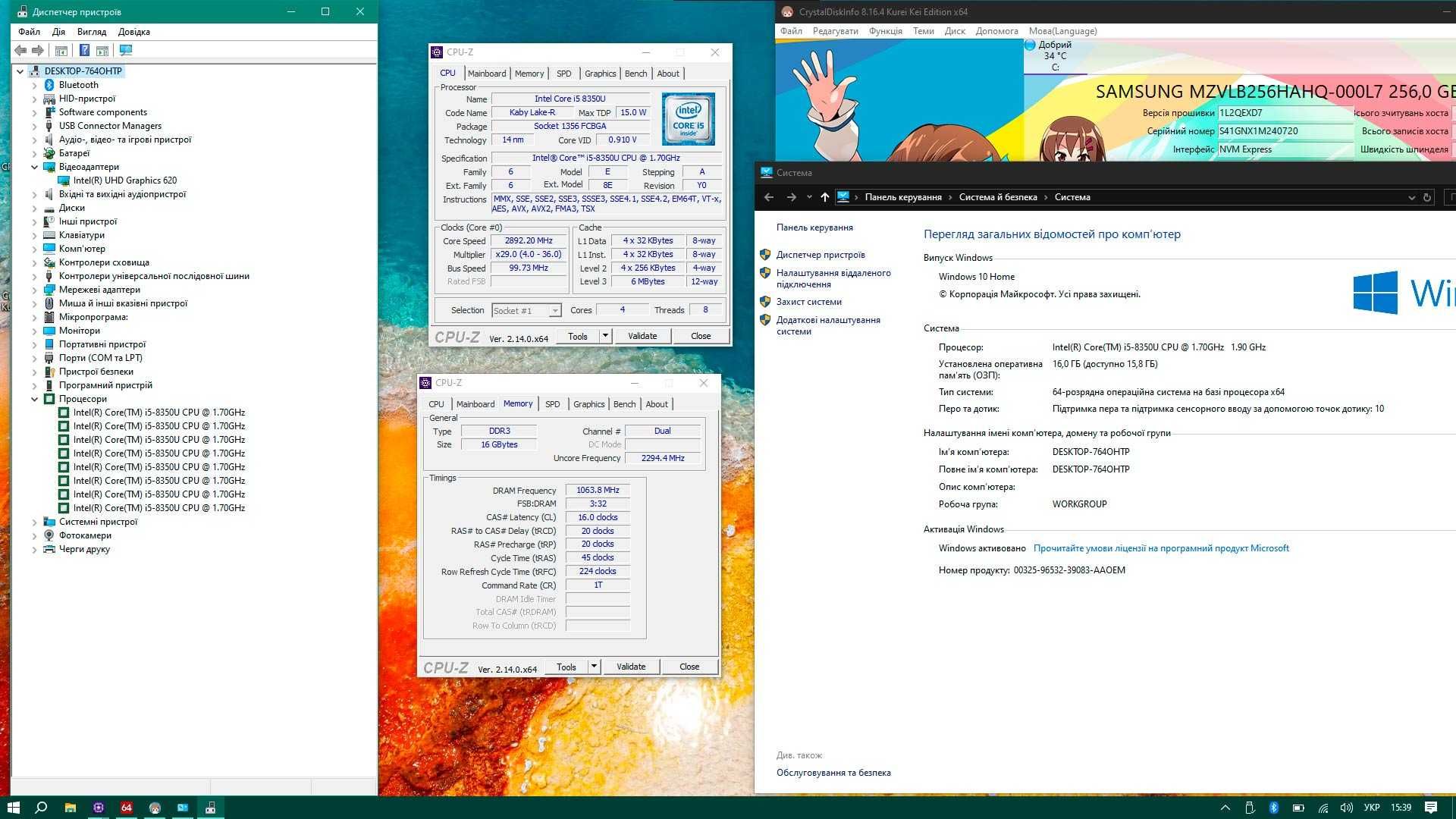Ультрабук 2в1 ThinkPad X1 Yoga [сенсор, IPS] - i5 8350U 4 ядра/16 GB
