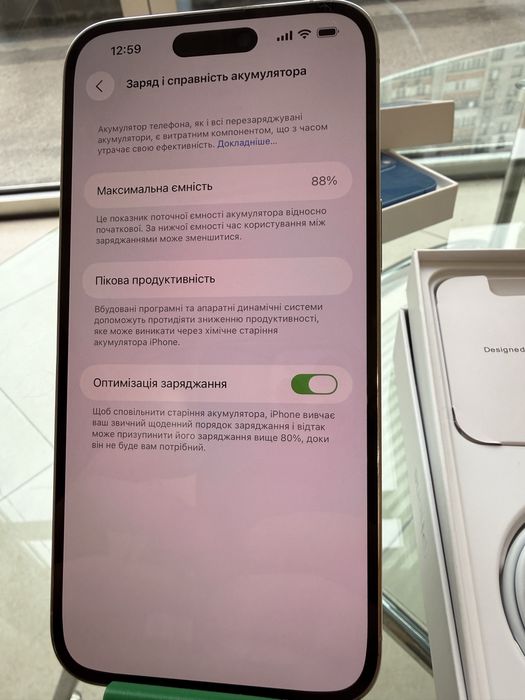 iphone 14 pro max 256 Магазин Гарантія