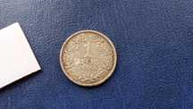 Stare monety 1 marka 1925 A NIemcy srebro