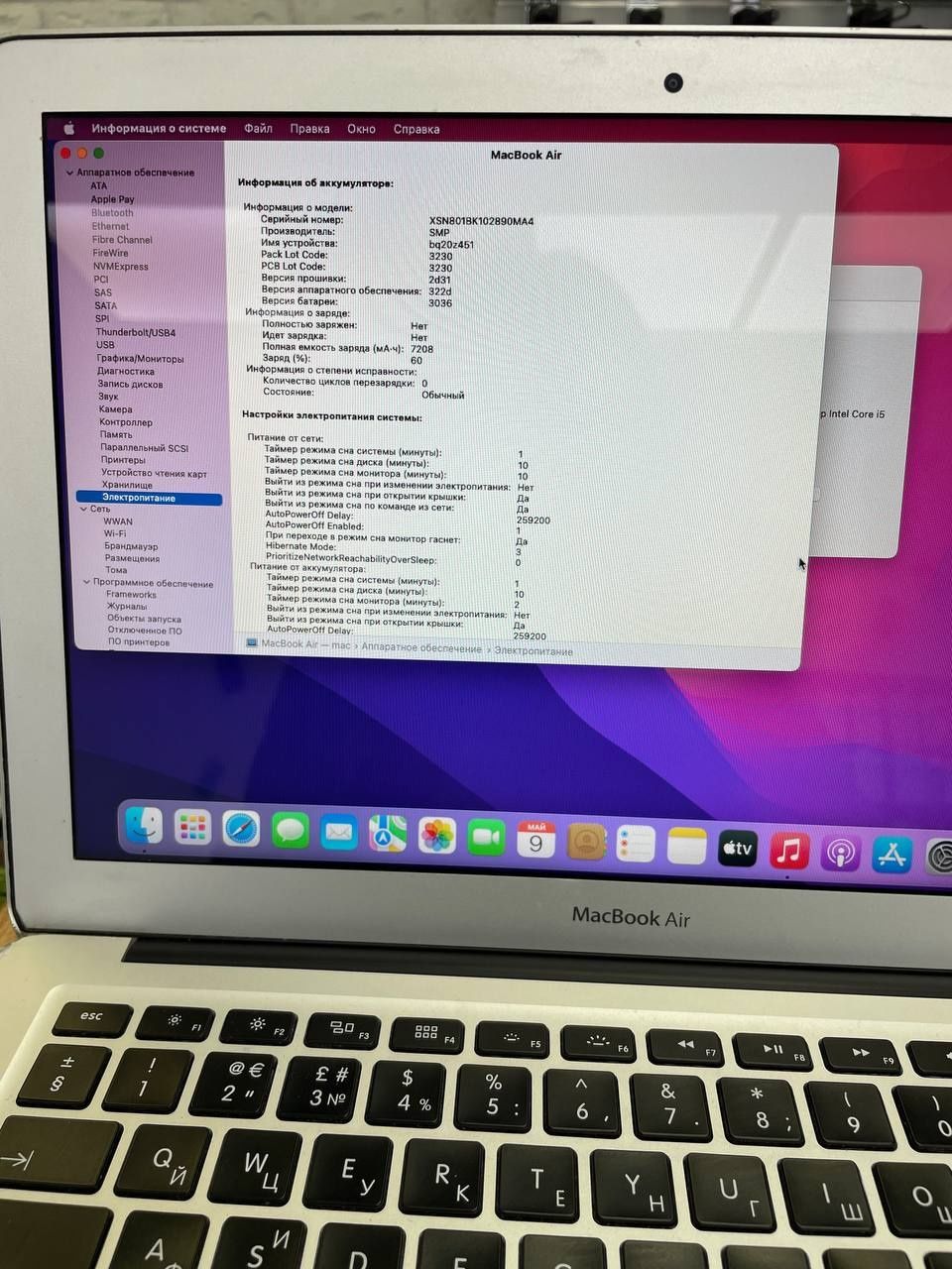MacBook Air 128gb 2015