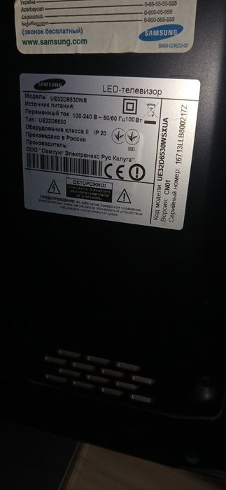 Смарт телевизор Samsung 32 ued6530ws