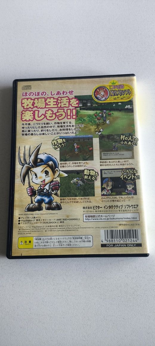 Jogos para Playstation 2 Japoneses