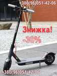 АКЦИЯ!! Электросамокат Електросамокат Kugoo m365 Pro MAX Xiaomi