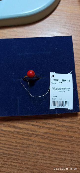 Продам срібні вироби з червоним кораллм