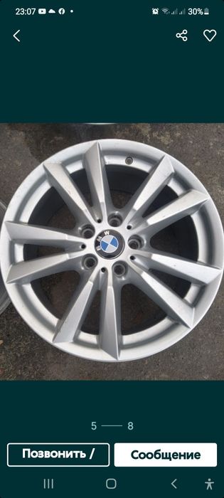 Диски титановые  BMW Х 5 f15 e70R 18  5×120
