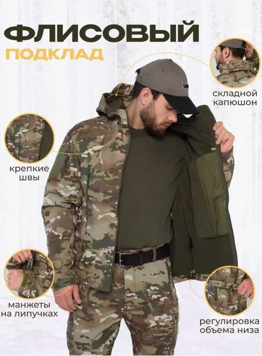 Костюм Осінній Весняний Температура Multicam Мультикам Британка  М-так