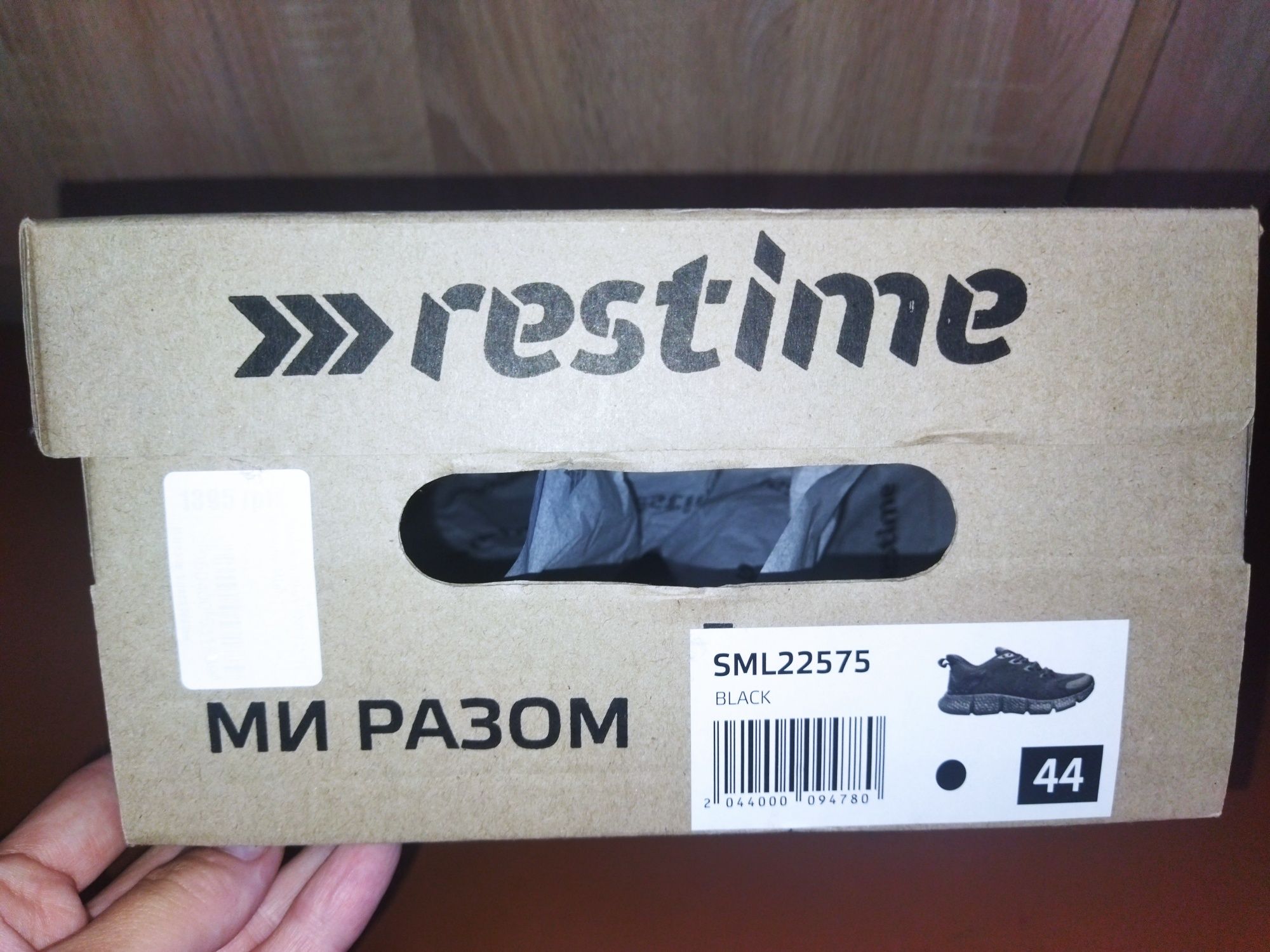 Чоловічі кросівки restime 44 розмір