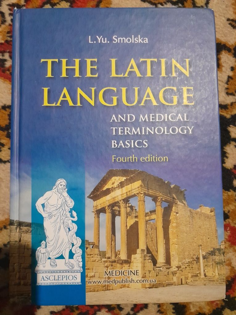 The latin language