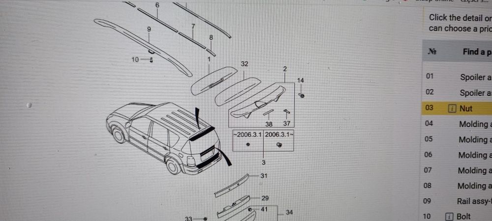 Listwa dachowa SsangYong rexton nowa oryginał 02- Lewa