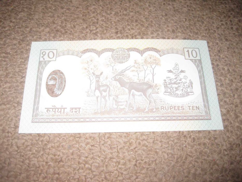 Nota do Nepal "10 Rupees" UNC