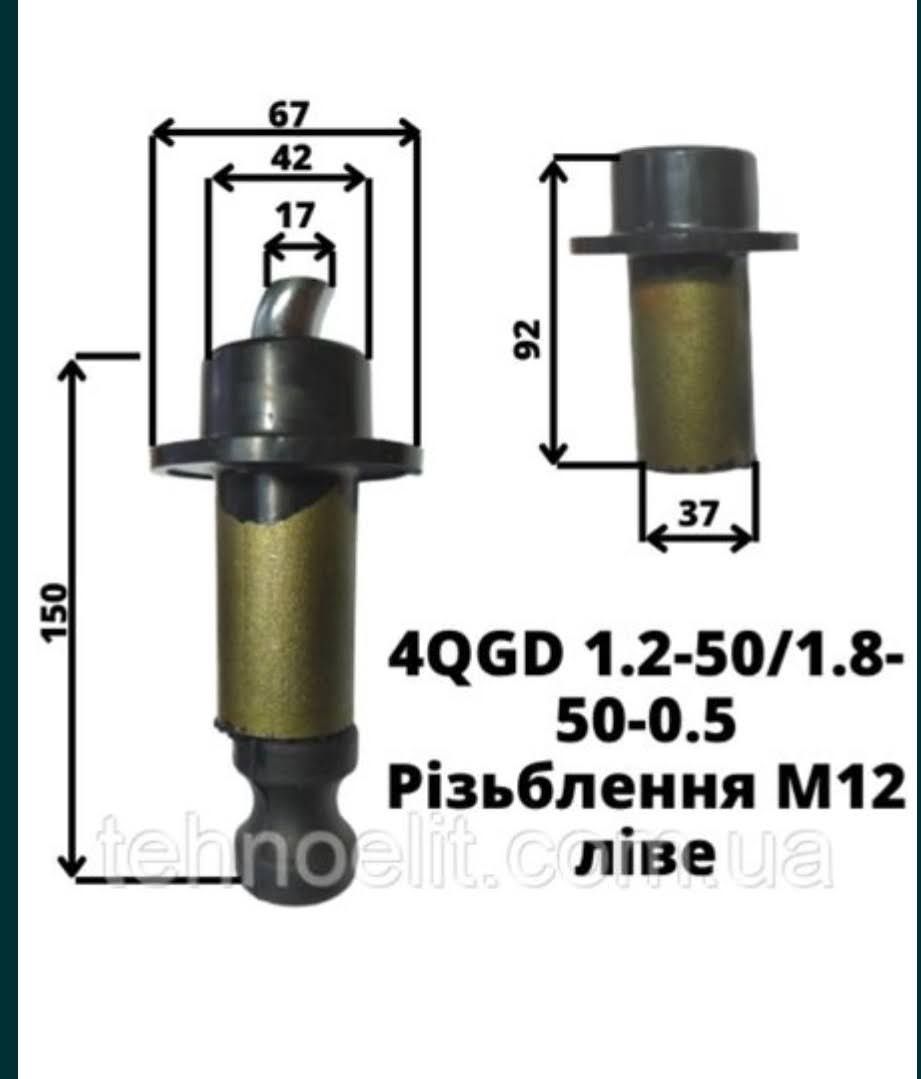 Запчасти шнек для глубинного насоса