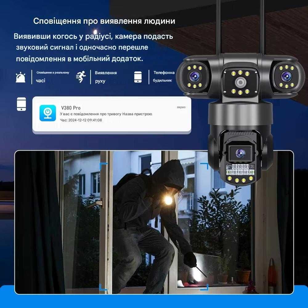 Універсальна камера 3в1 V380pro з WIFI повний огляд 360°, захист 24/7