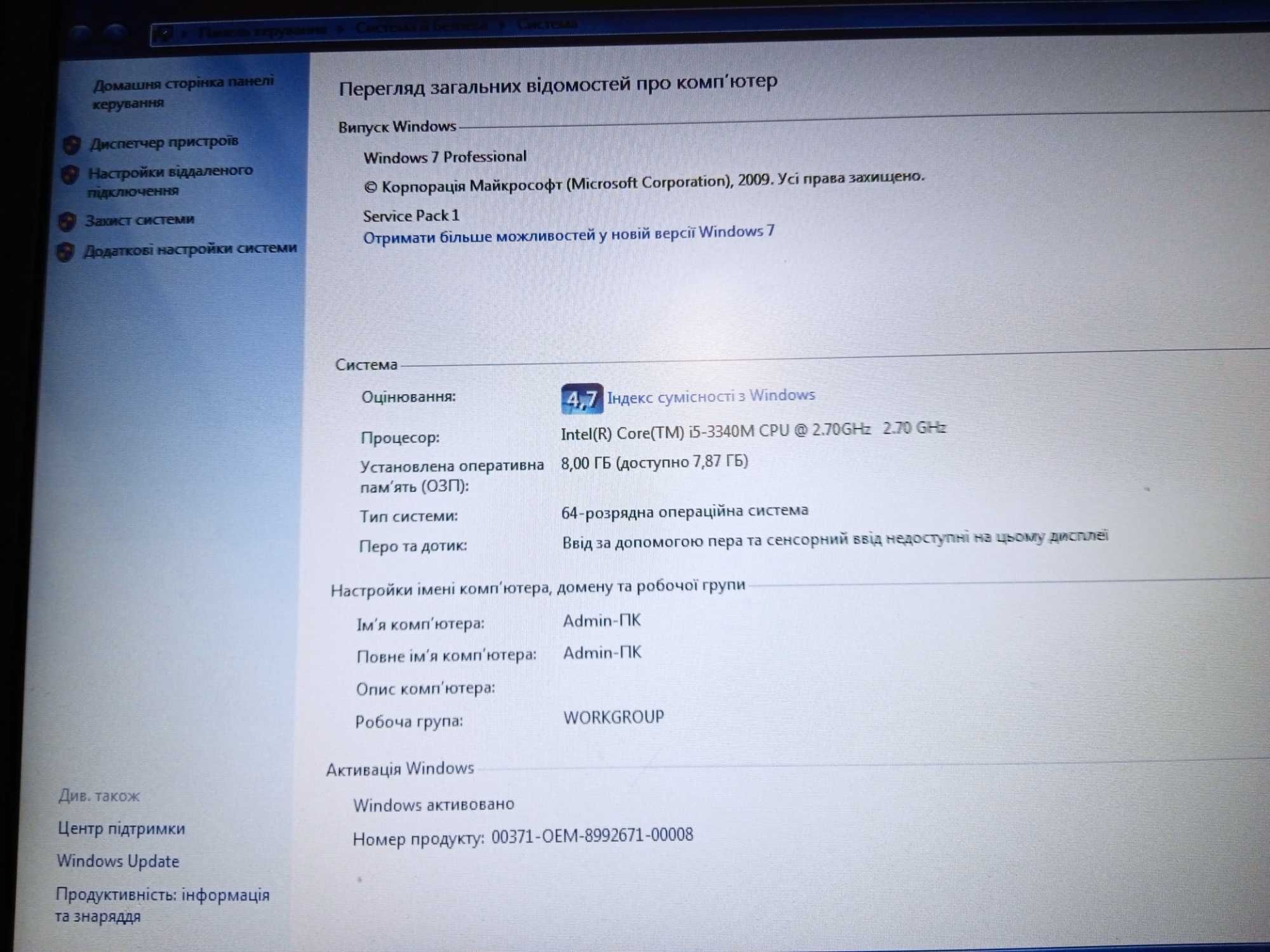 Продам Ноутбук HP