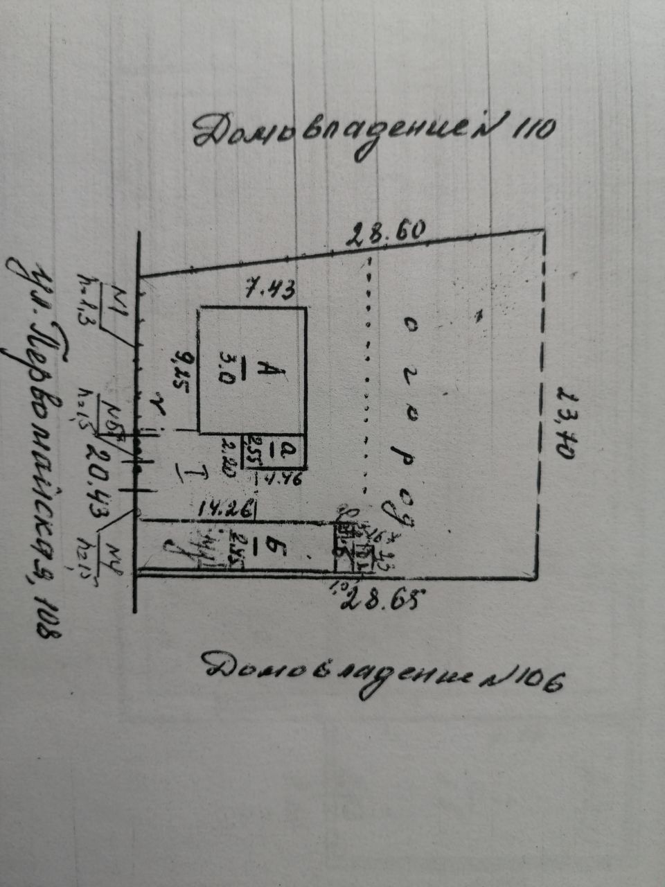 Продається будинок в місті Кам'янка Черкаської області