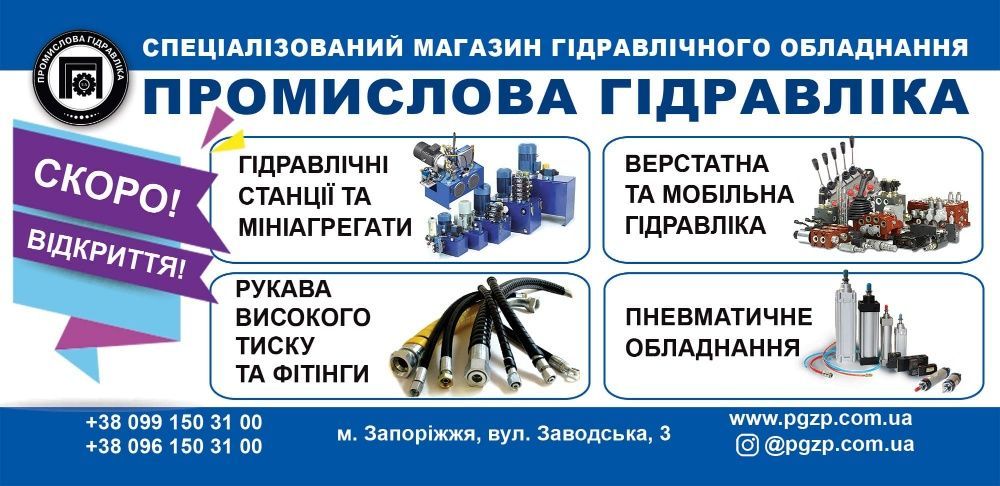 Гидрораспределитель болгарский на МТЗ ХТЗ погрузчик манипулятор р80