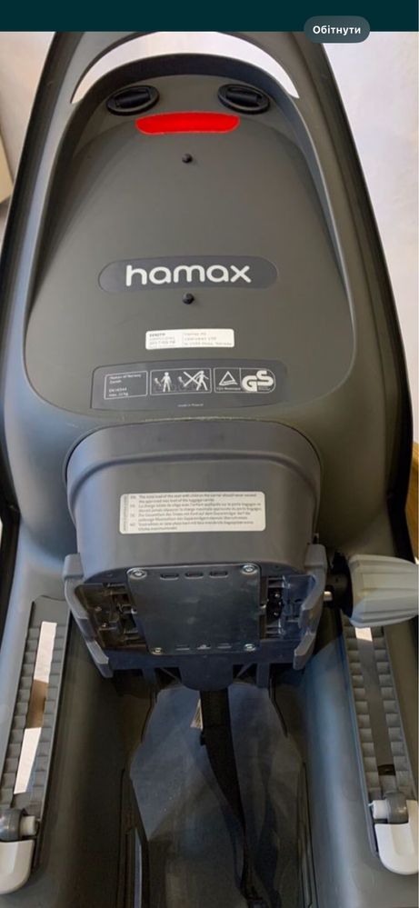 Велокрісло дитяче Hamax Zenith на багажник