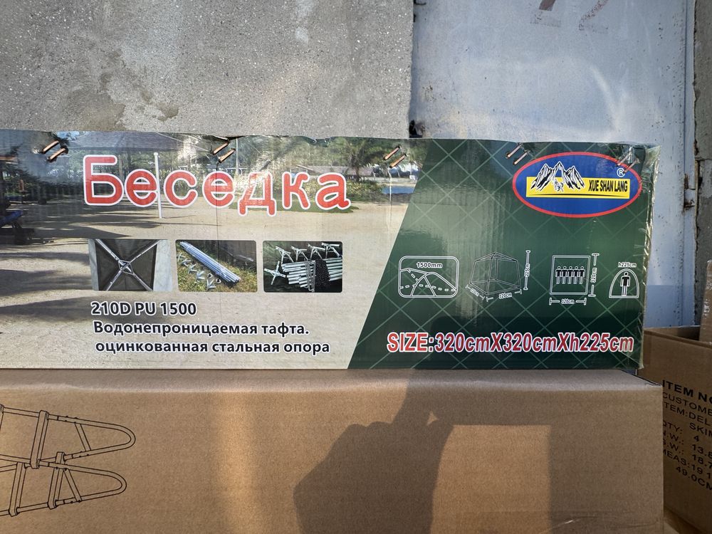 Палатка Беседка Шатер Альтанка для кемпинга дачи рыбалки 320х320х225см
