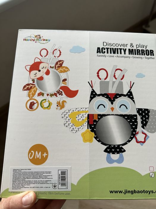 Брязкальця/цокотушки нові