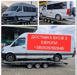 Евакуатор долина