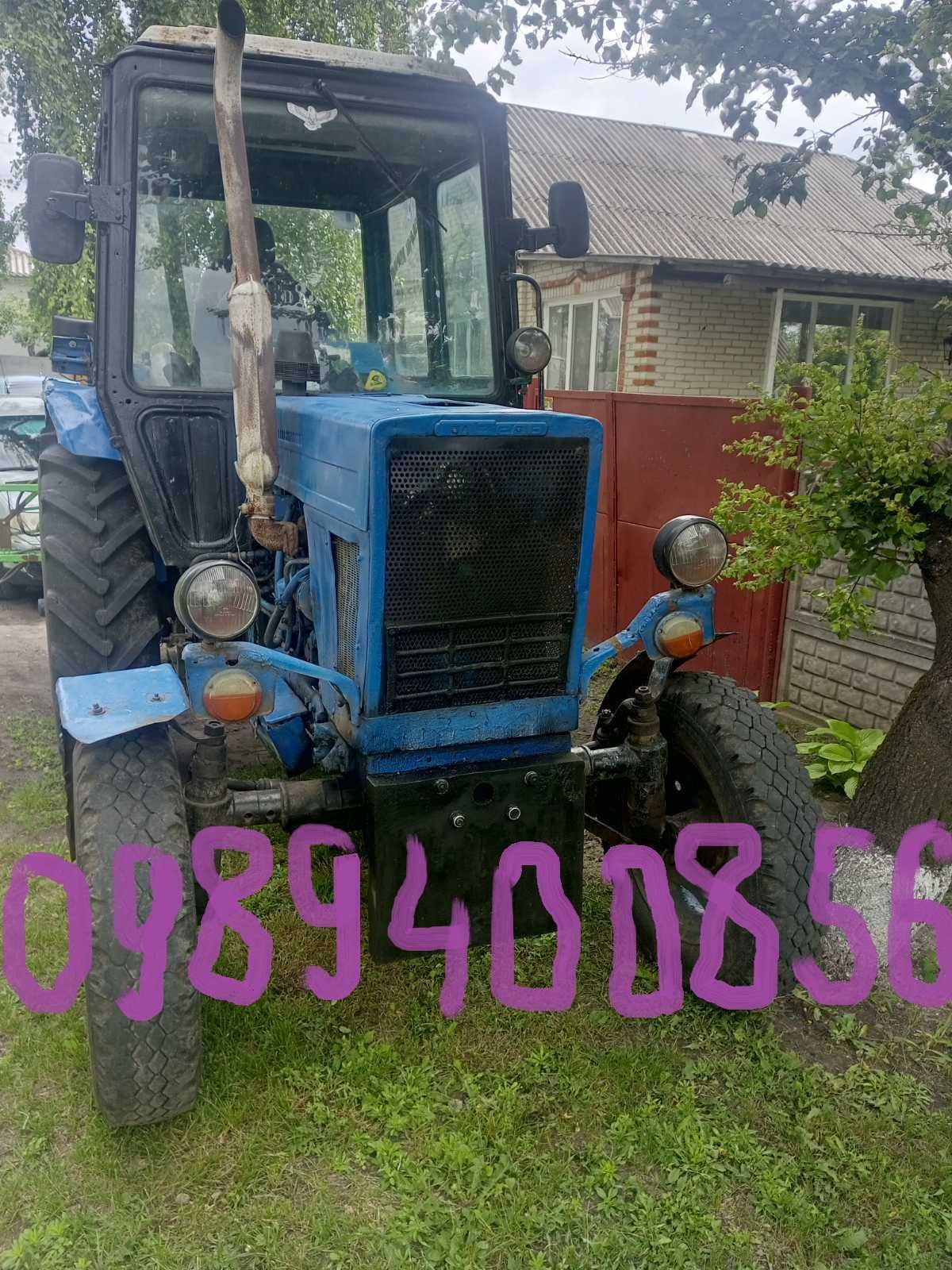 Продам трактор МТЗ 80 в робочому стані.