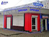Оренда магазину біля метро Салтівська (Героїв Праці)