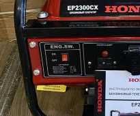 генератор бензиновий Honda EP2300CX 1.0/1.1 кВт Реальна мощність мідь