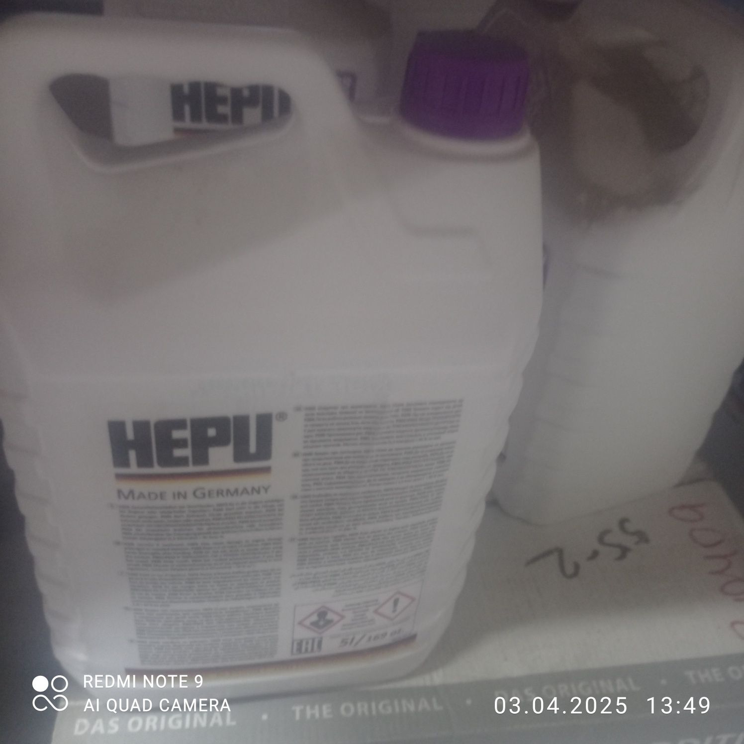 Продам антифриз Хеппі