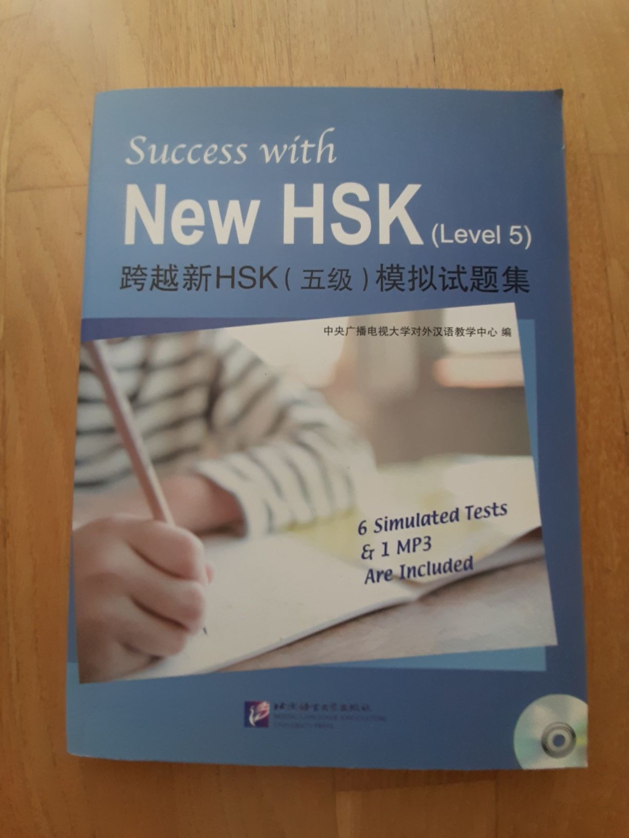 New HSK level 5 + 3 książki (niepomazane, na CD ryski) cał. 75