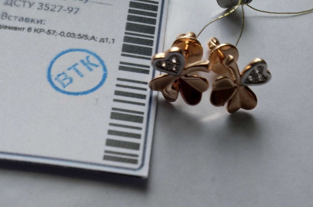 Супер Акція !Золоті сережки з діамантами!