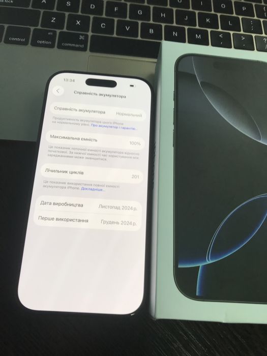 Apple iphone 16 Pro 256Gb Black Titanium Neverlock