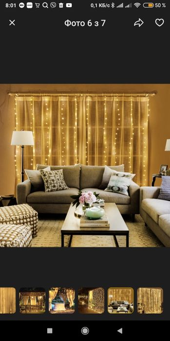 Гірлянда штора Роса 200 LED 10 ниток 3*2 м +USB, Світлодіодна новорічн