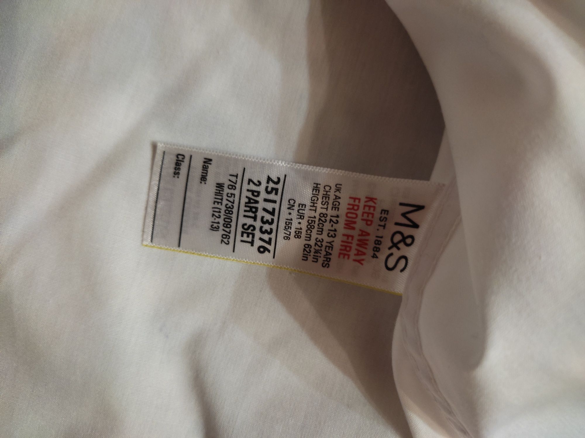 Біла сорочка на підлітка M&S