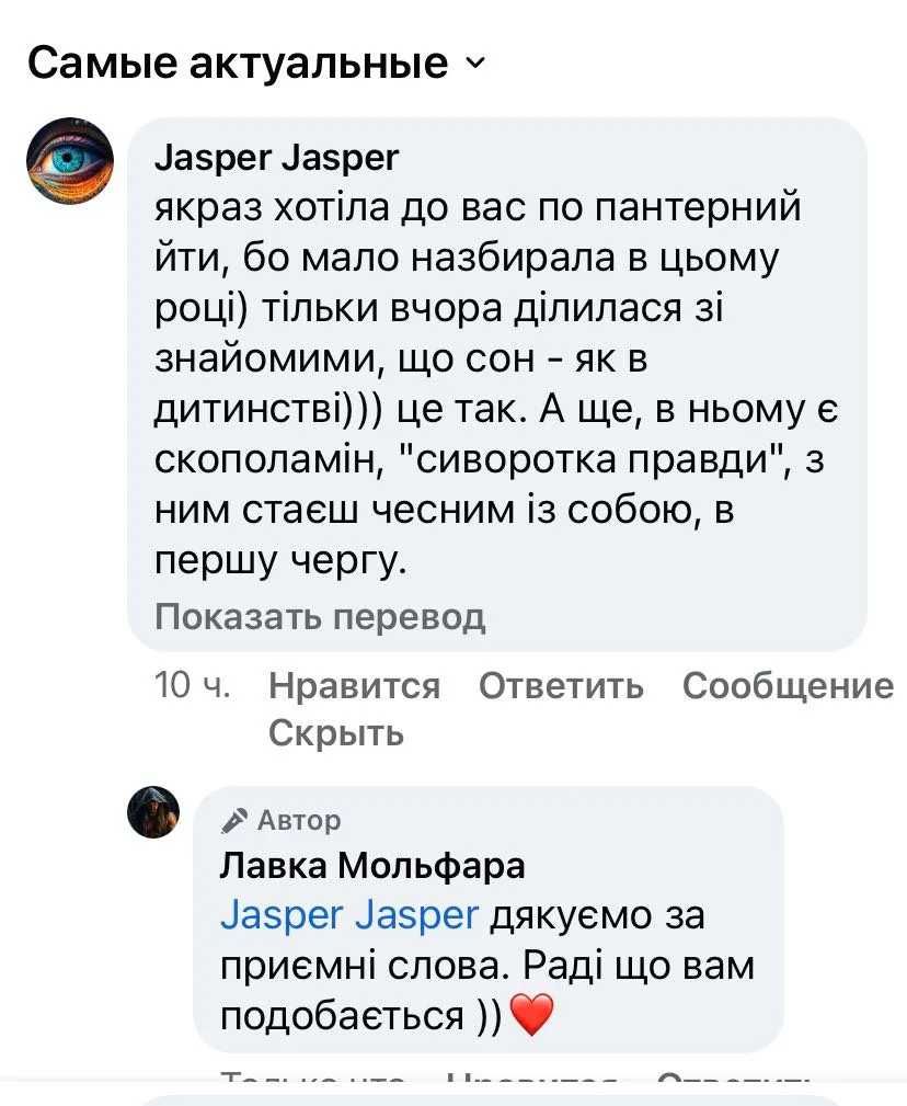 Кордицепс у капсулах на 3 місяці, БАДи для життєвого тонусу