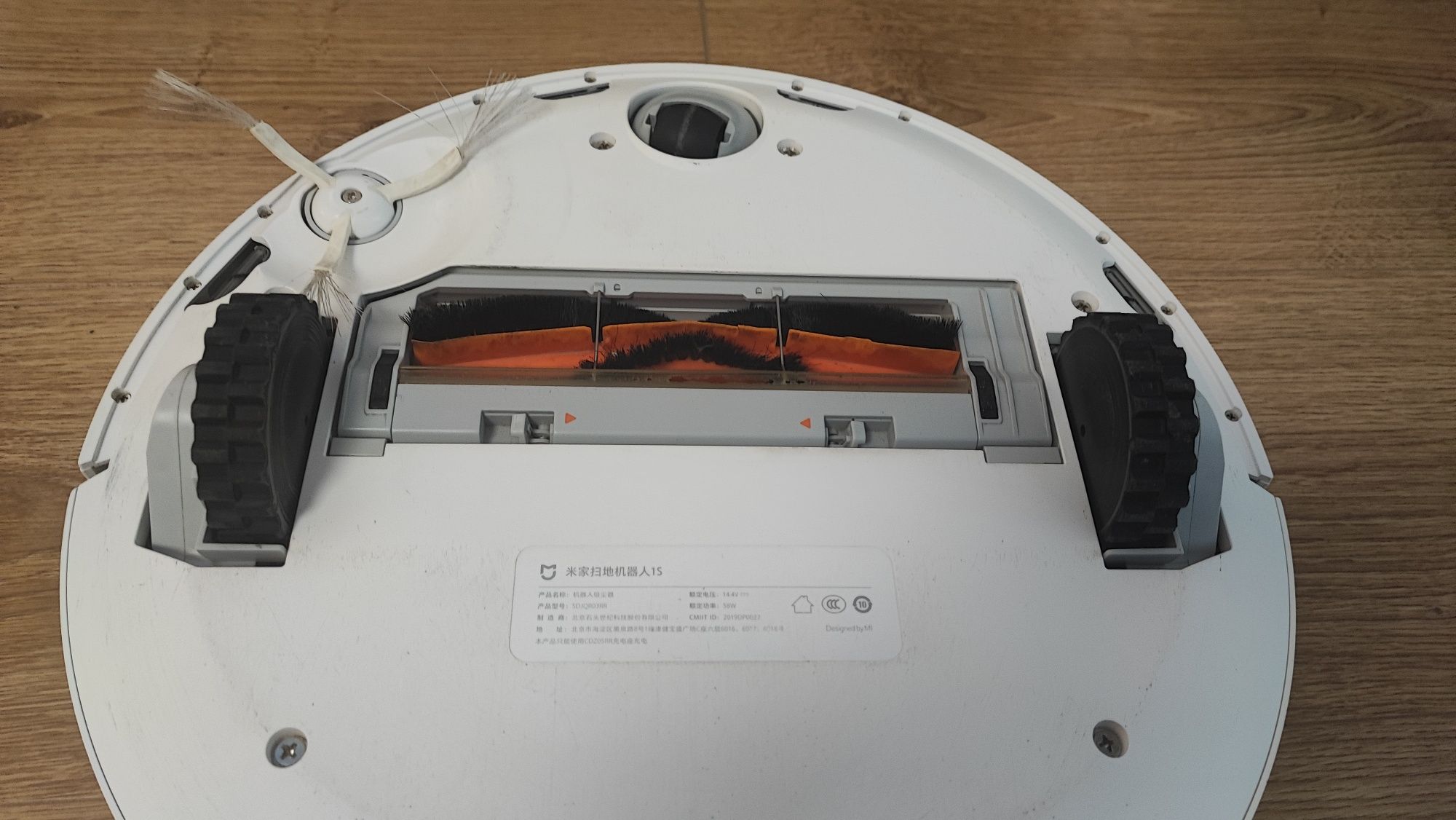 Odkurzacz Xiaomi Mijia 1s